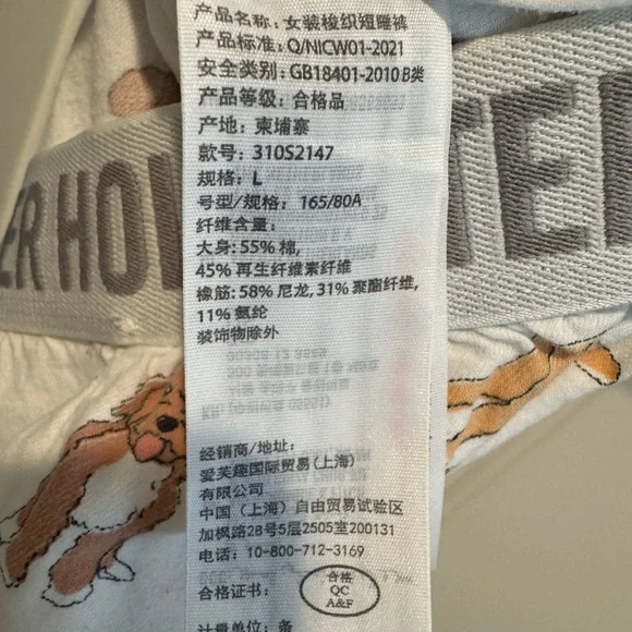 Hollister White Holiday Pajama Shorts with Dogs Print Size L - Picture 4 of 10